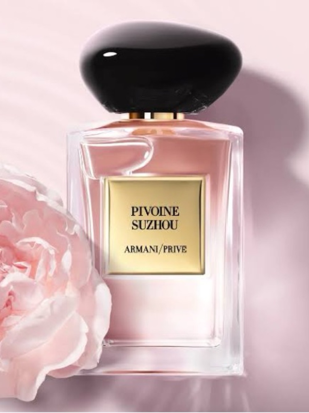 GIORGIO ARMANI Armani/Privé Pivoine Suzhou Scent 2ml New in box! GWP